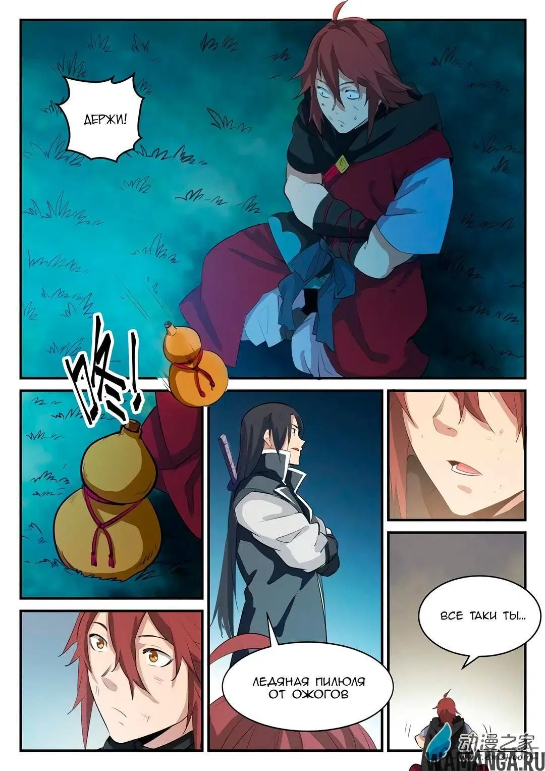 Page 11.000000000