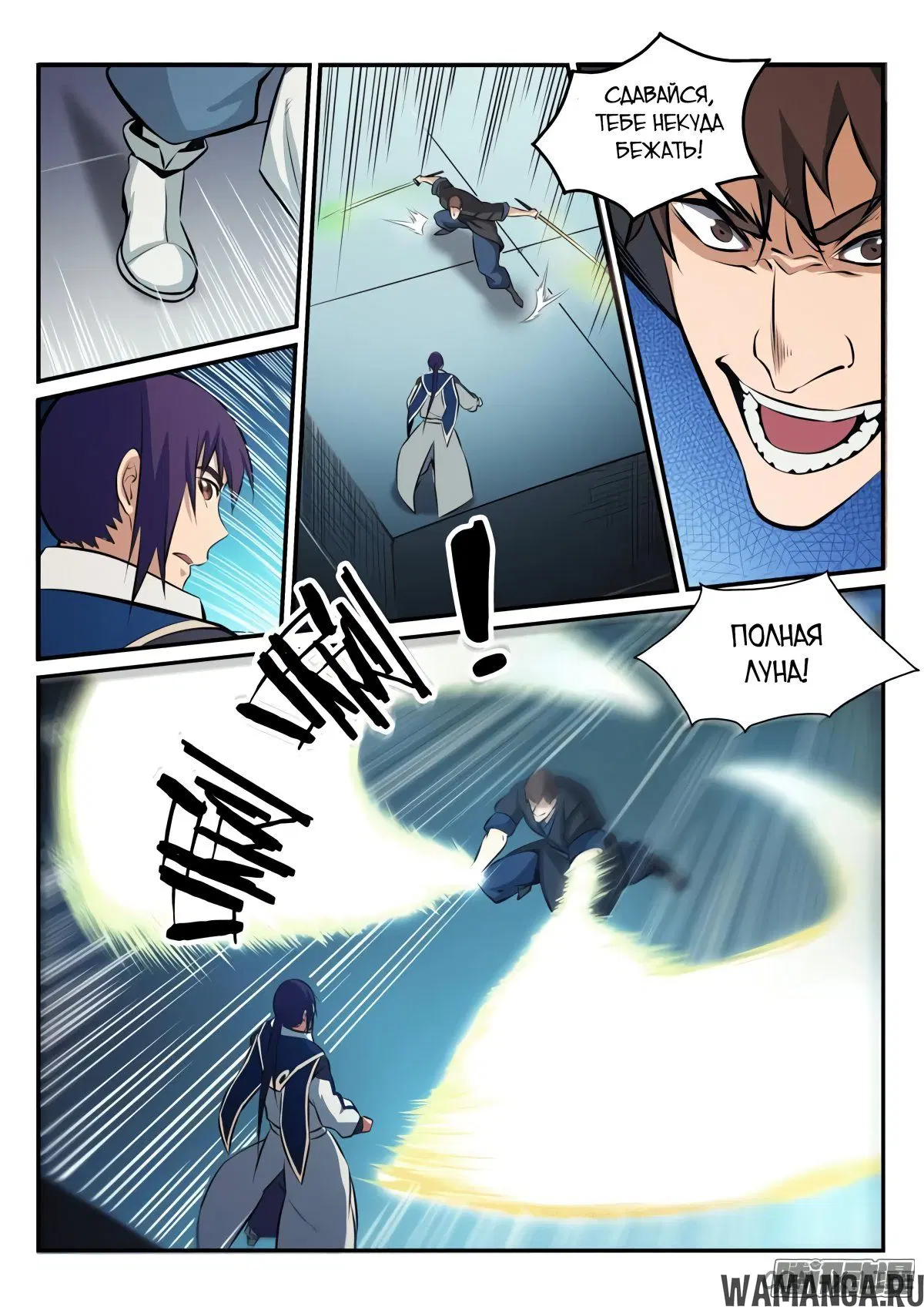 Page 11.000000000