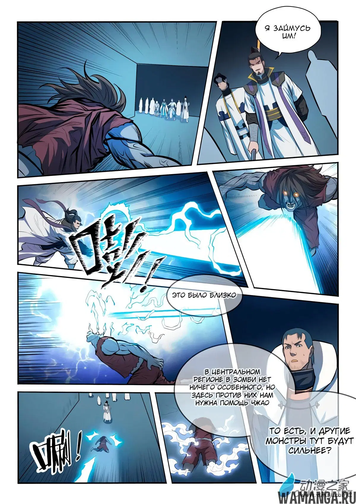 Page 11.000000000