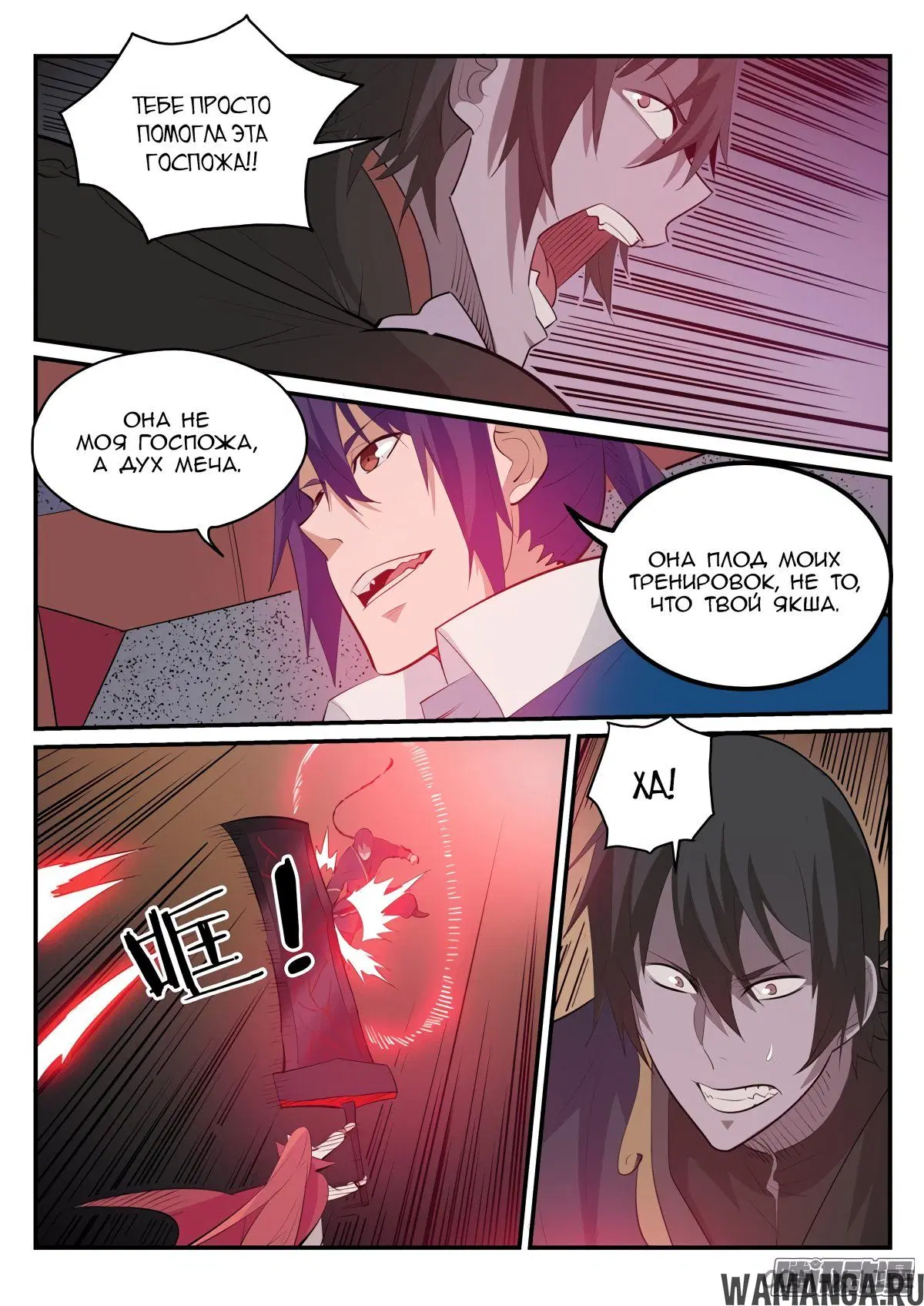 Page 11.000000000