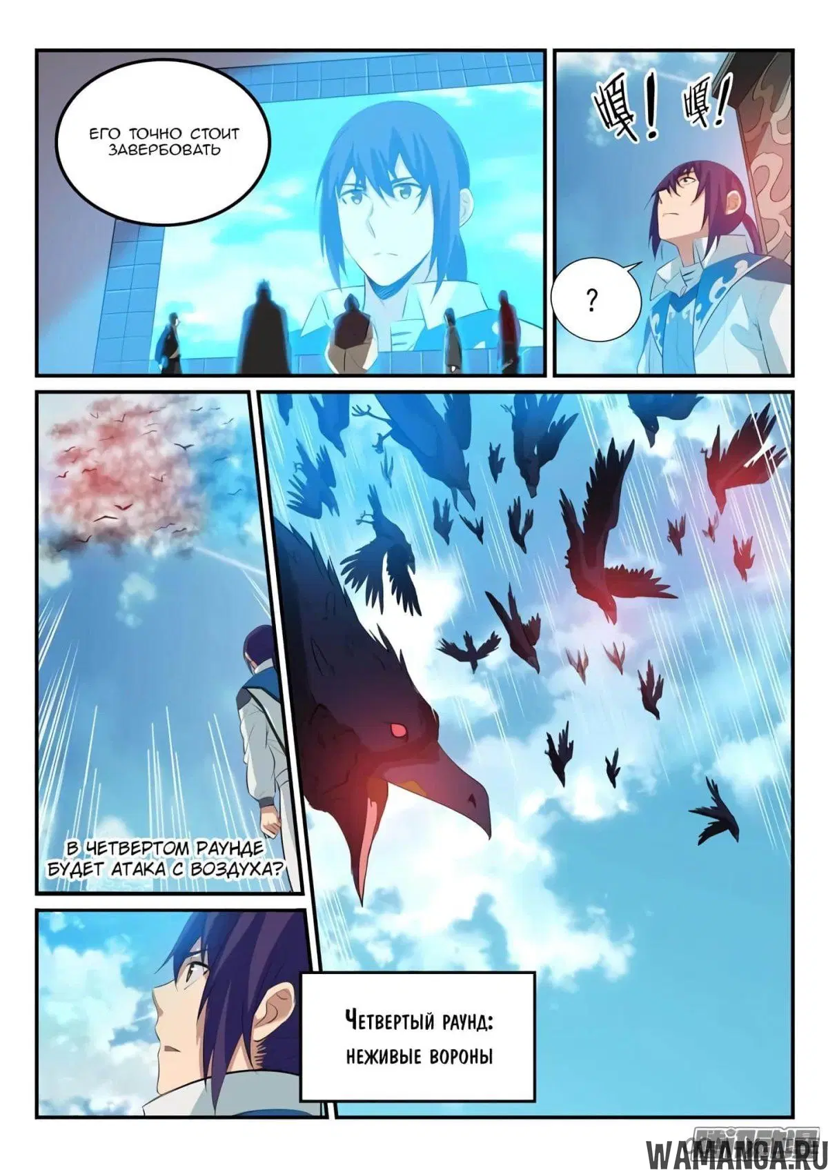 Page 11.000000000