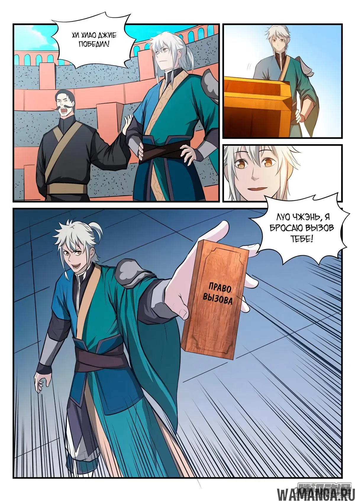 Page 11.000000000