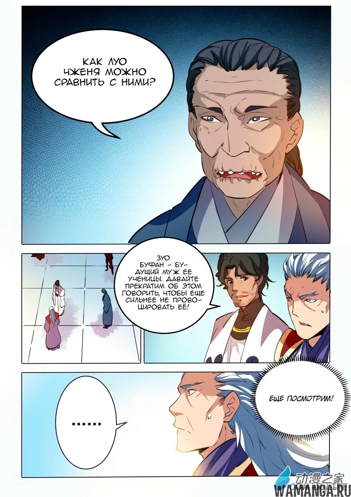 Page 11.000000000