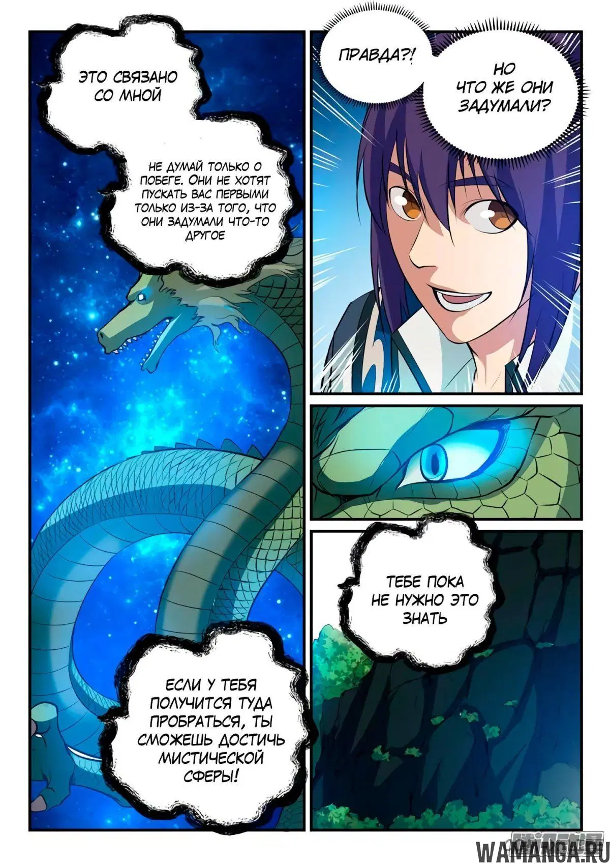 Page 11.000000000
