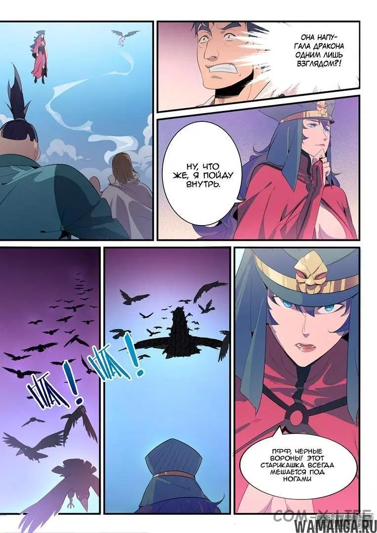 Page 11.000000000