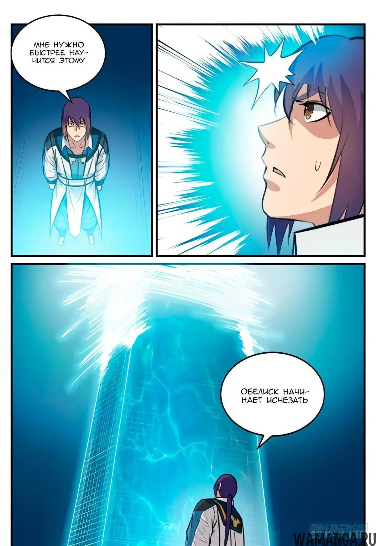 Page 11.000000000