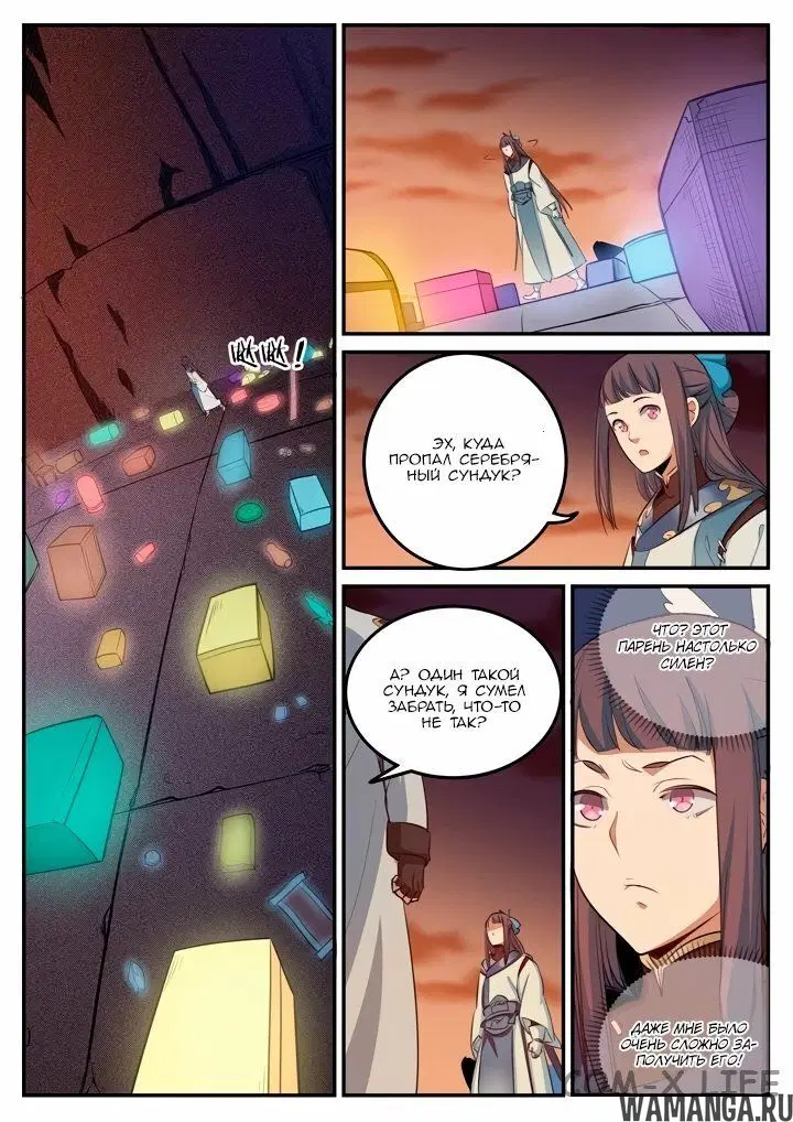 Page 11.000000000