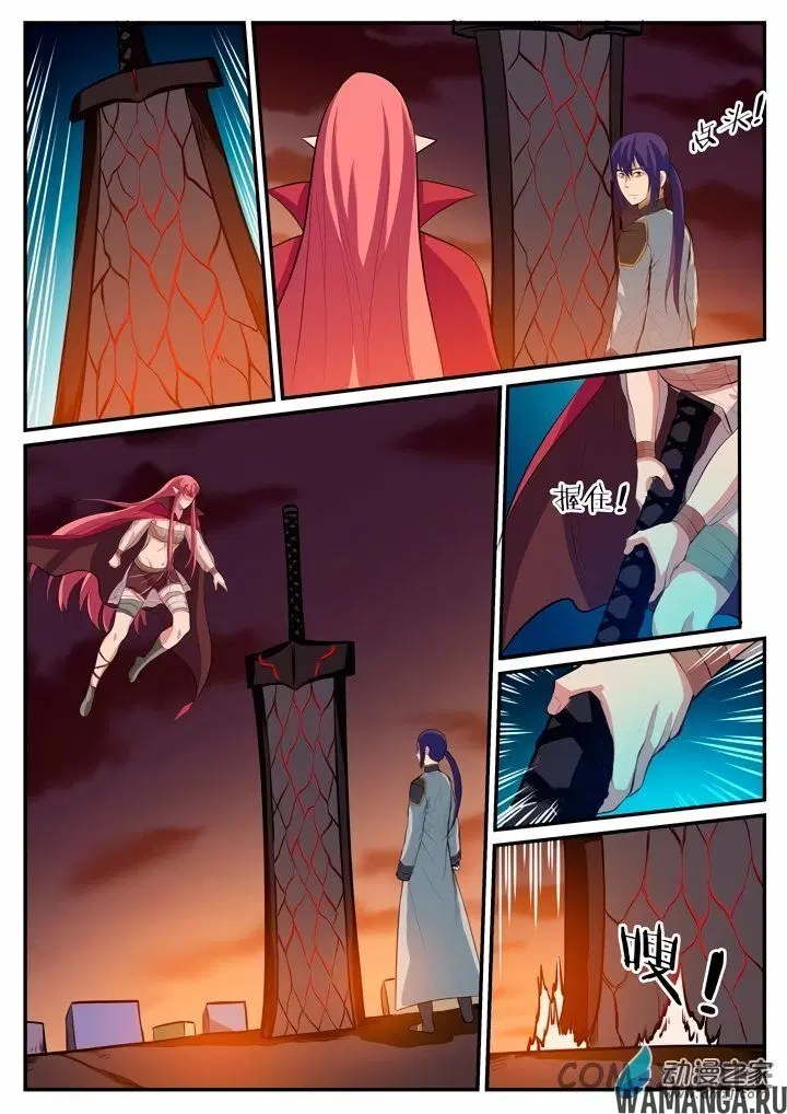 Page 11.000000000