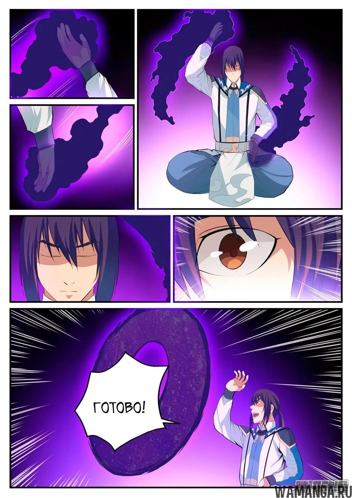 Page 11.000000000
