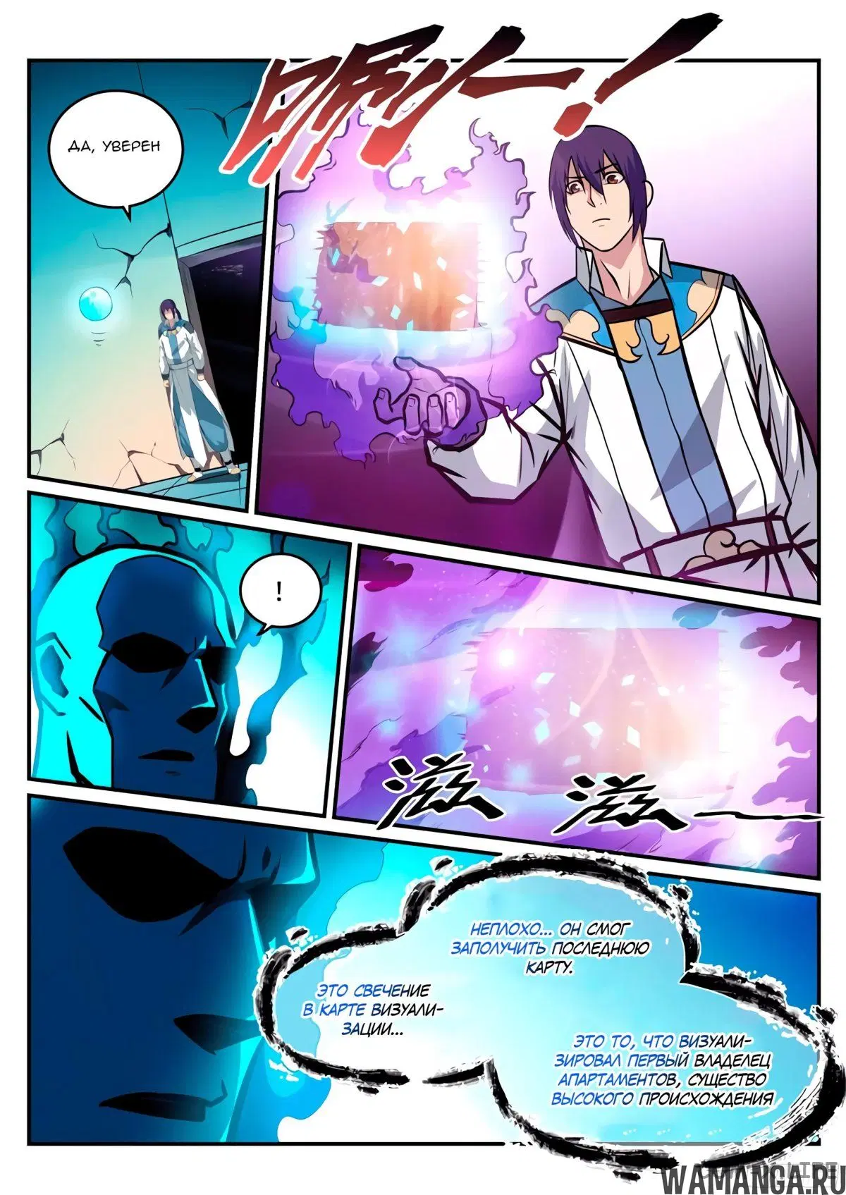 Page 11.000000000