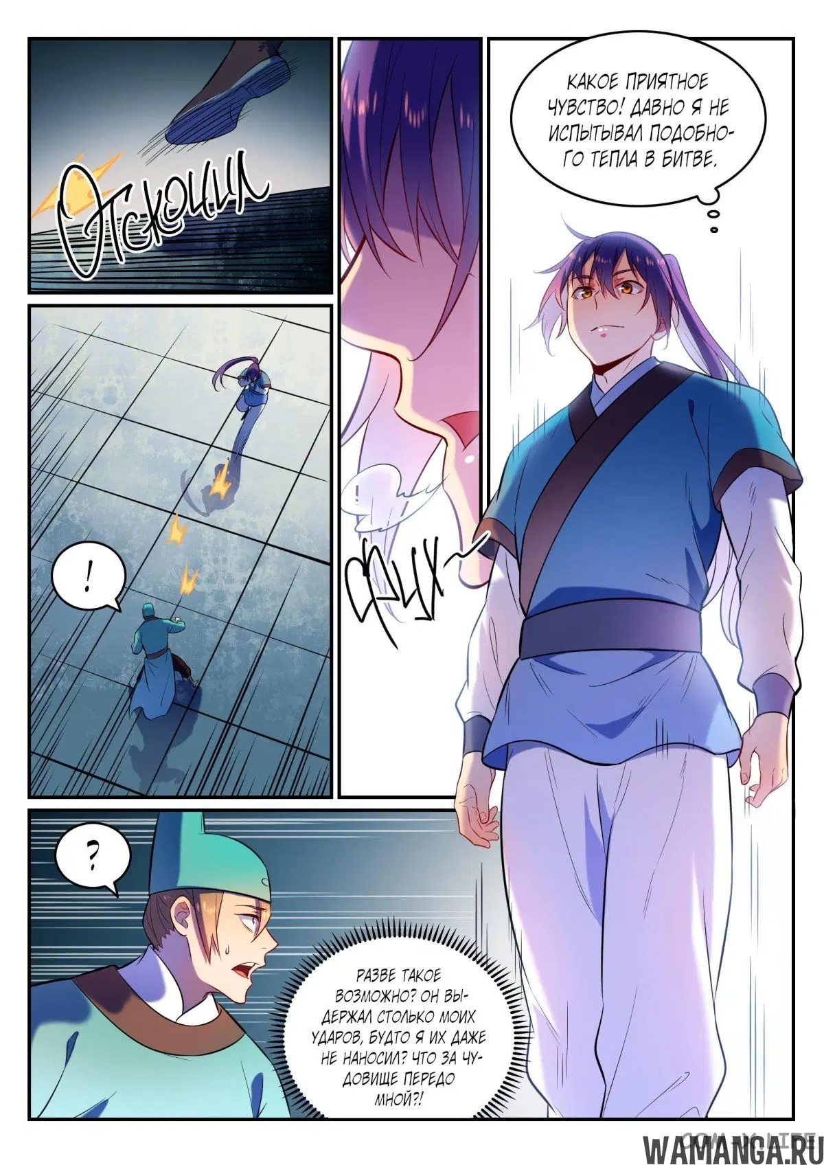 Page 11.000