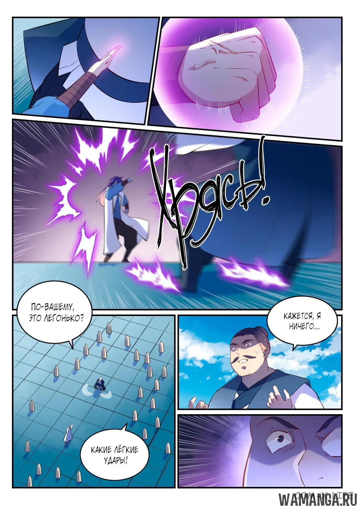 Page 11.000000000