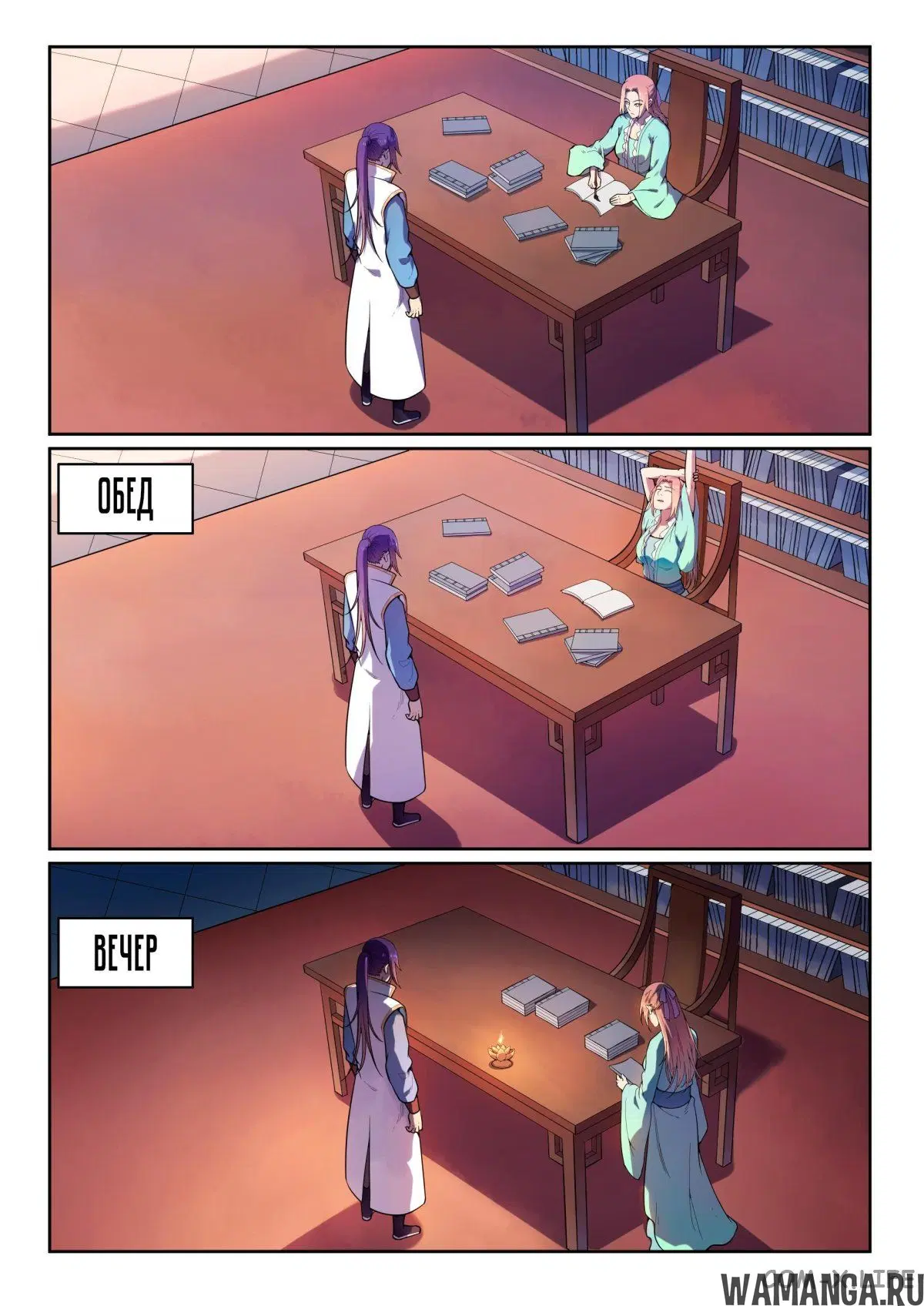 Page 11.000000000