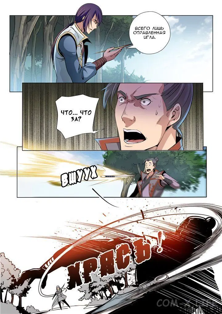 Page 11.000000000