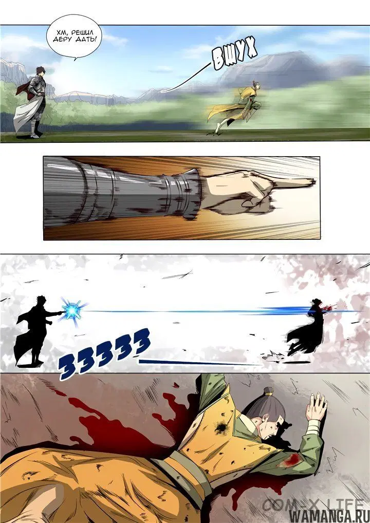 Page 11.000000000