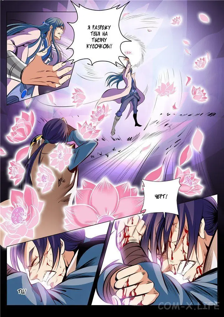 Page 11.000000000