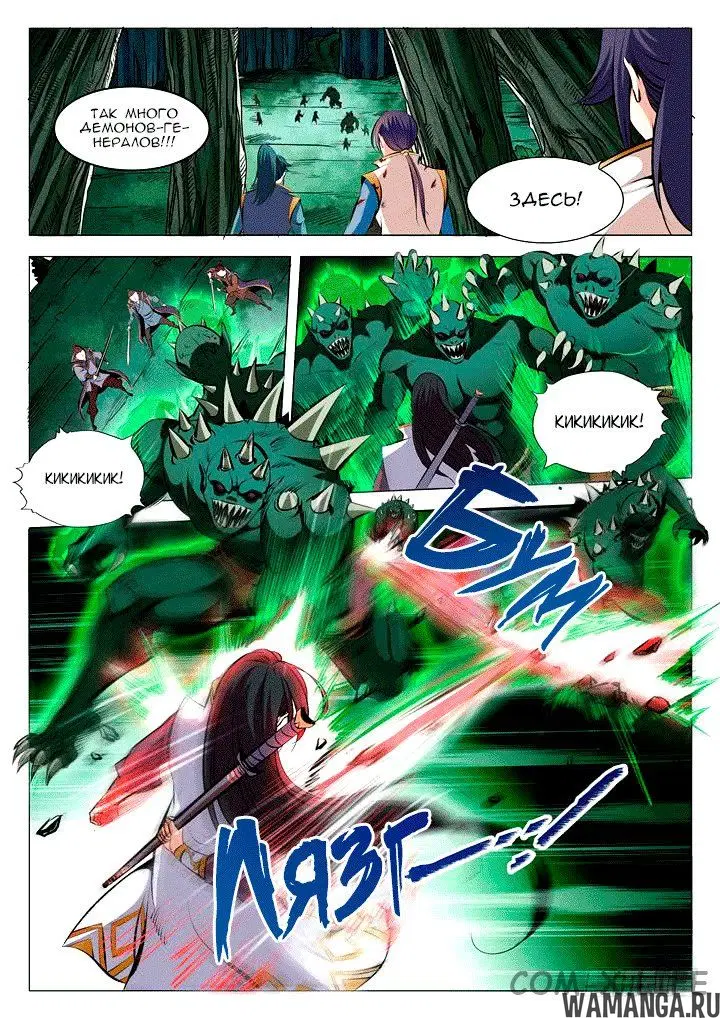 Page 11.000000000