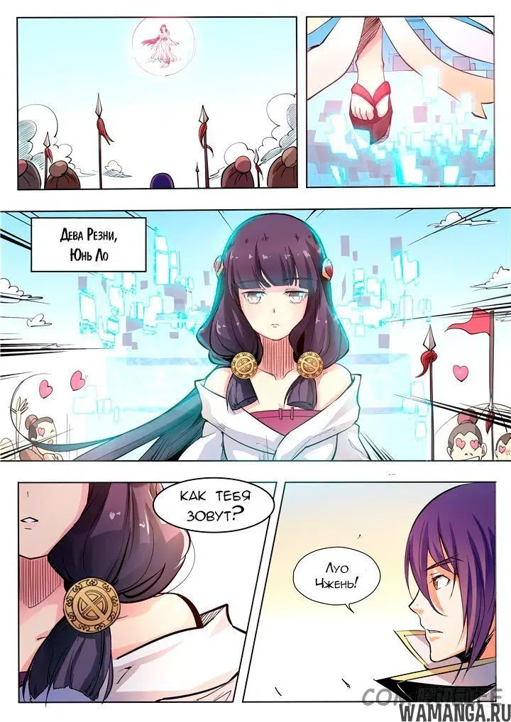 Page 11.000000000