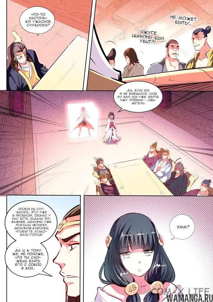 Page 11.000000000
