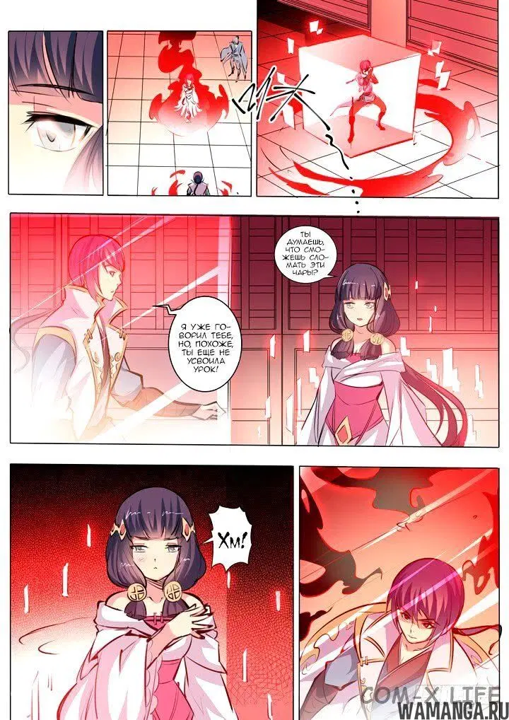 Page 11.000000000