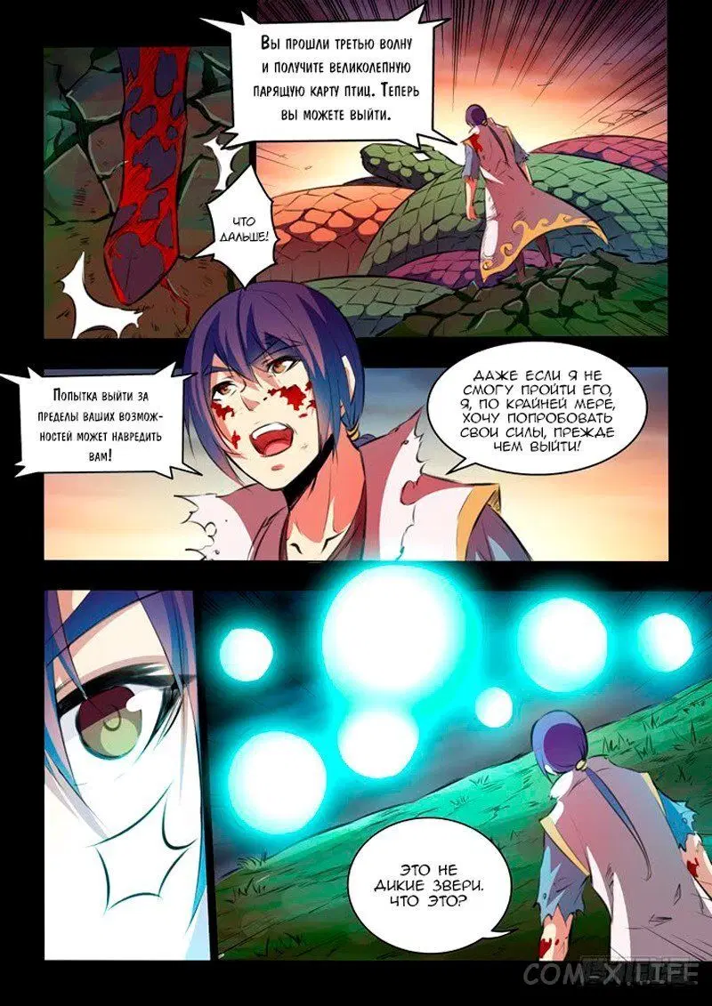 Page 11.000000000