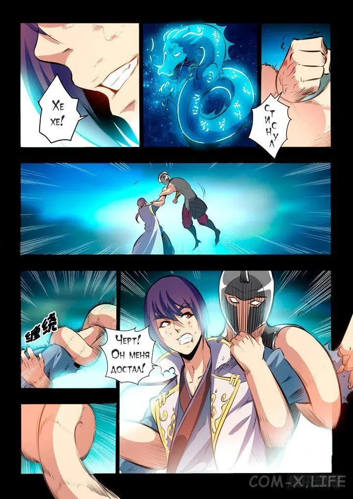 Page 11.000000000
