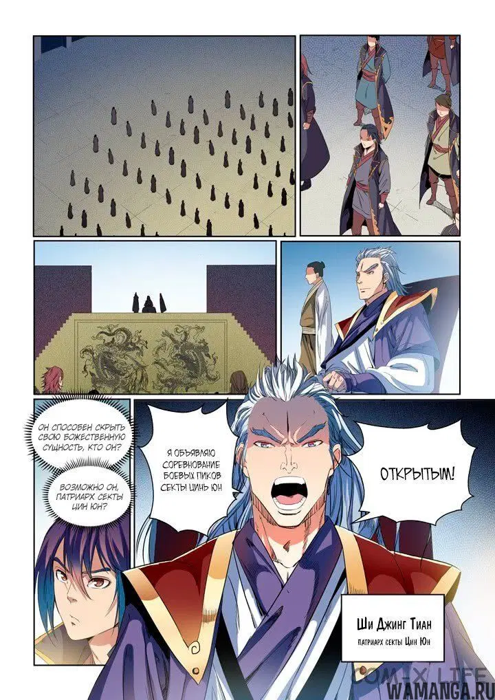 Page 11.000000000