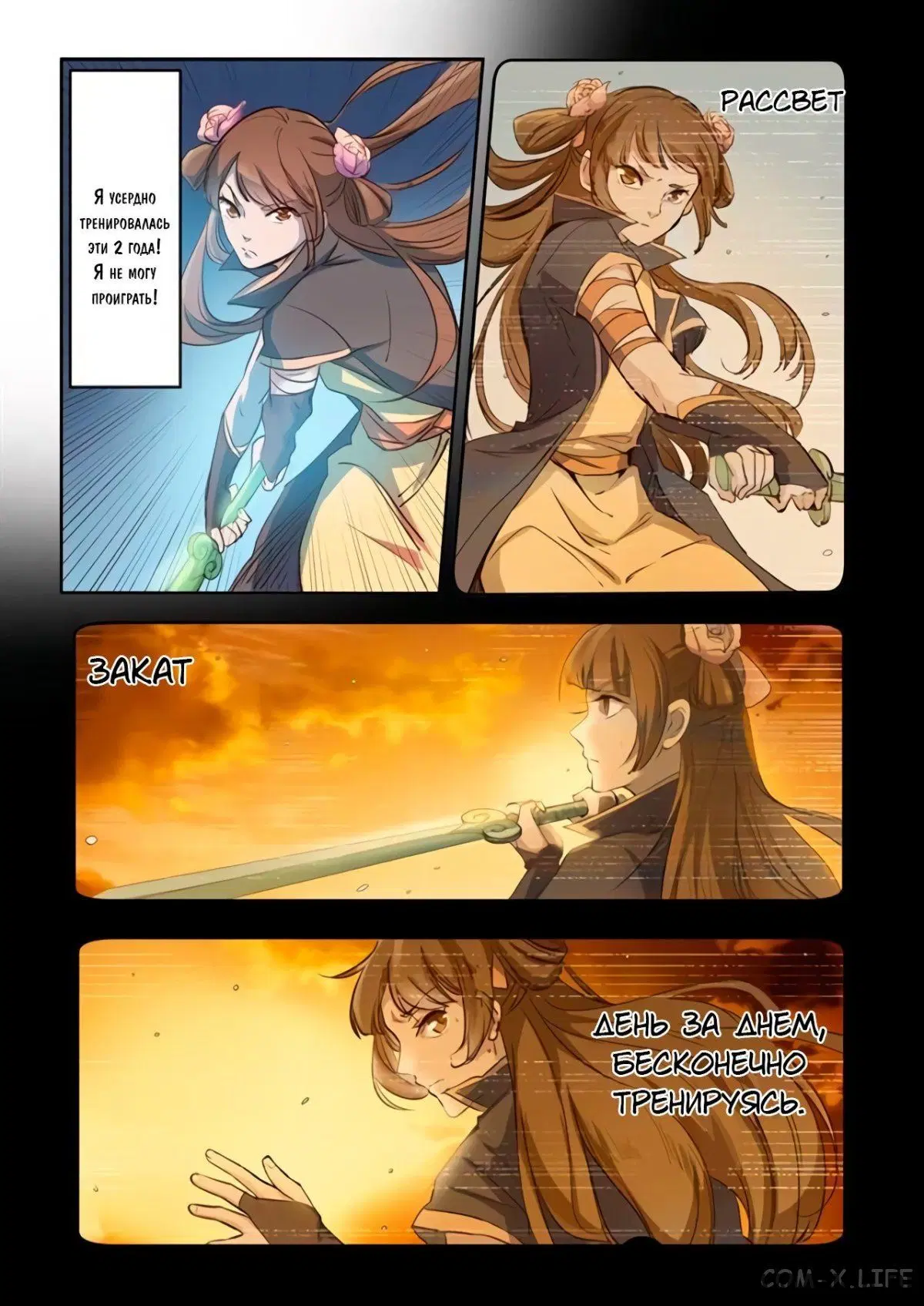 Page 11.000000000