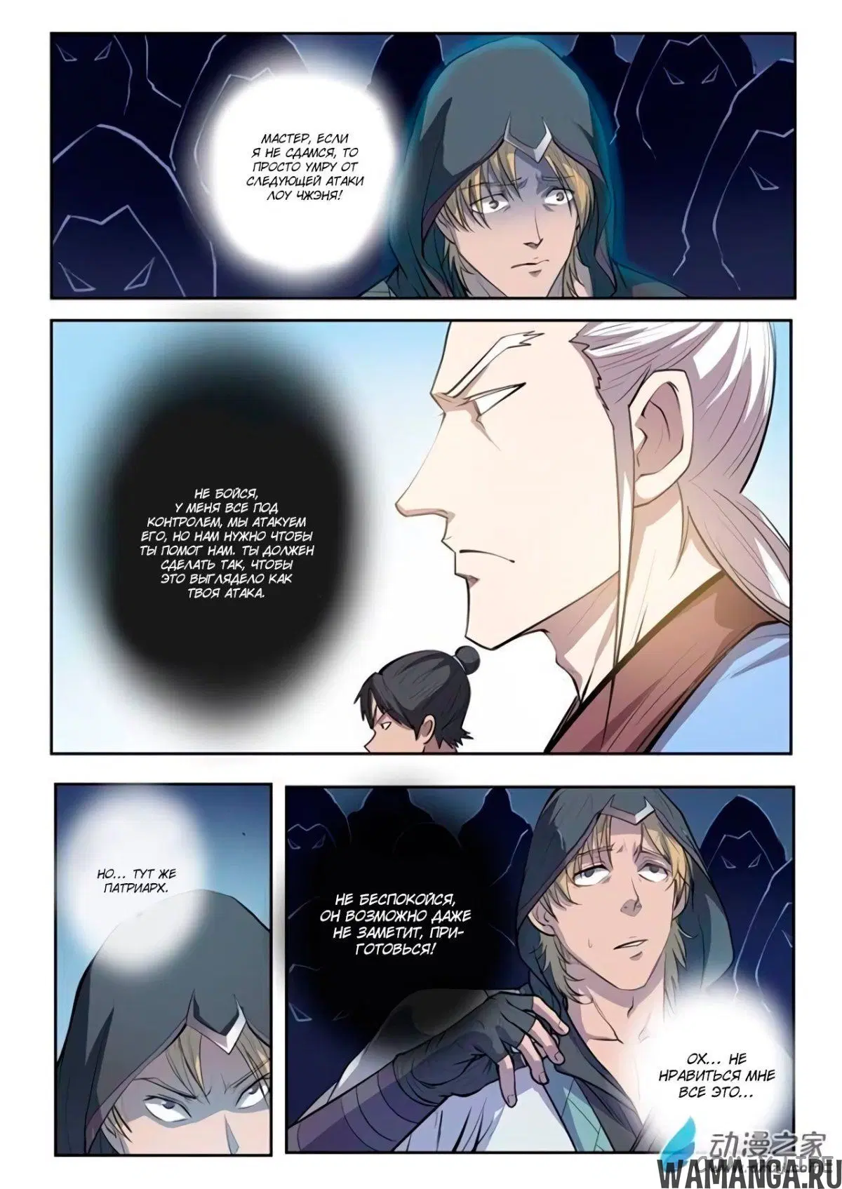 Page 11.000000000
