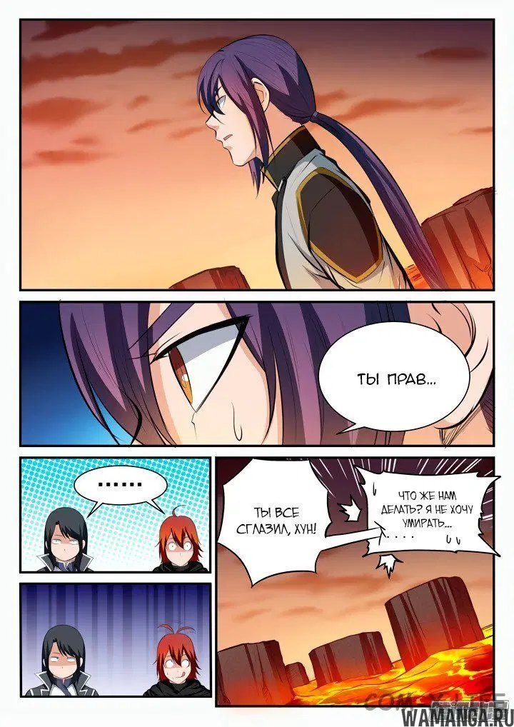 Page 11.000000000