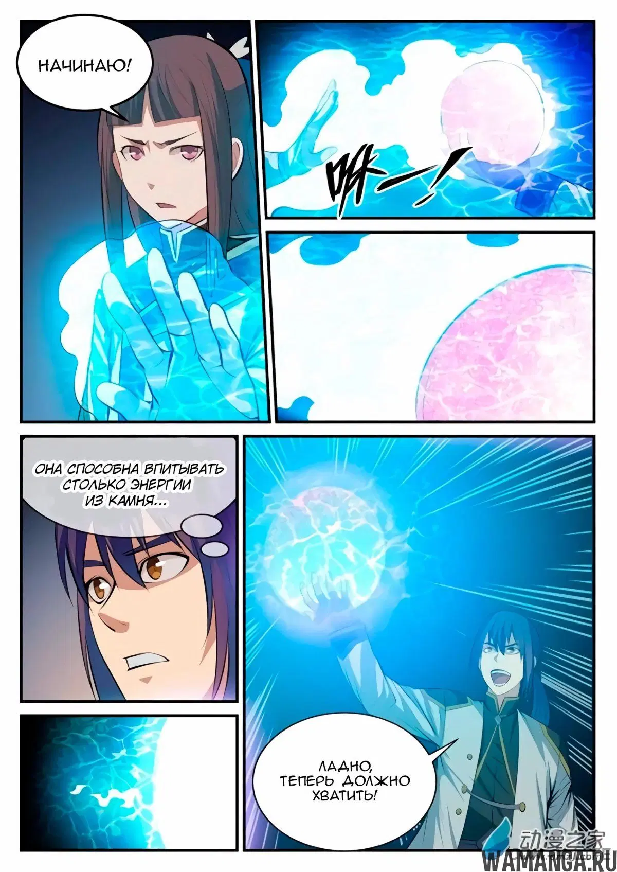 Page 11.000000000