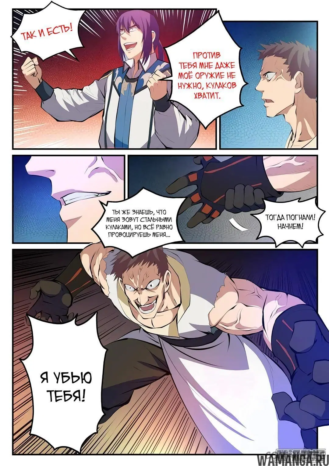 Page 11.000000000