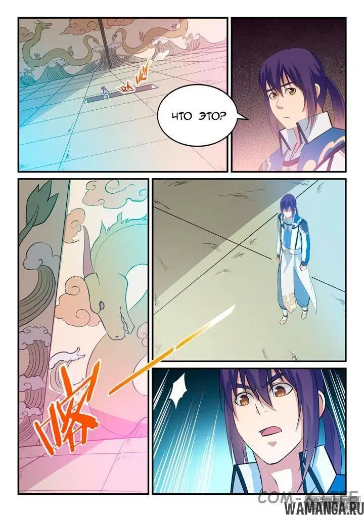 Page 11.000000000