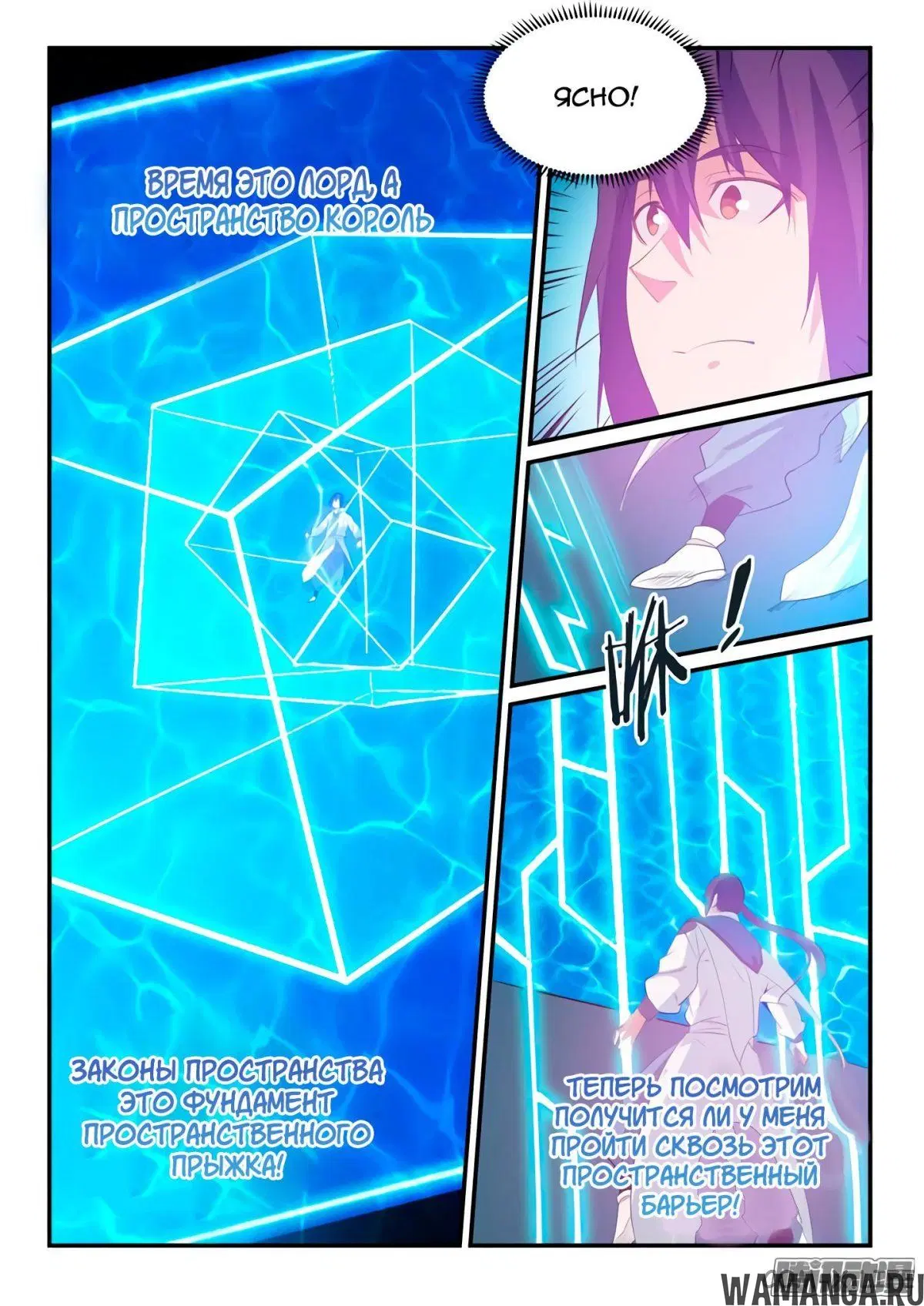 Page 11.000000000