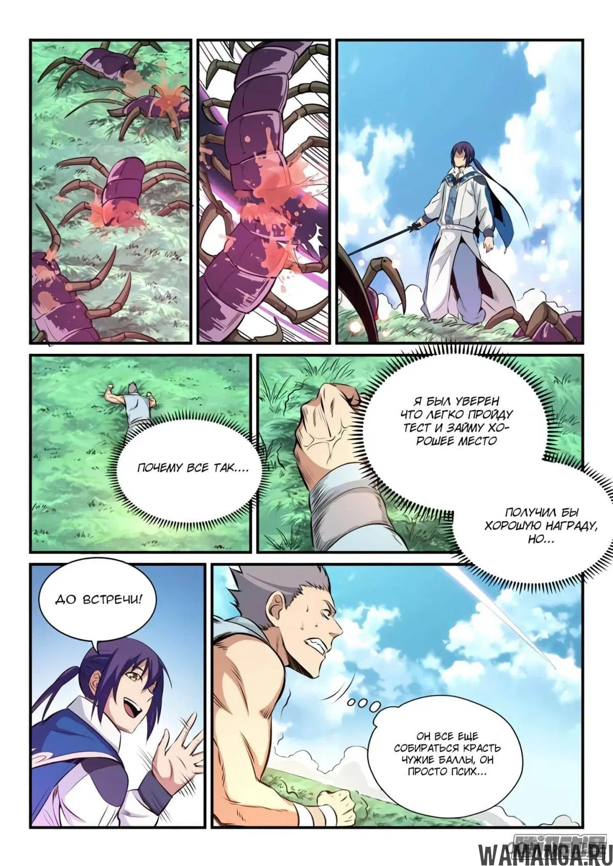 Page 11.000000000
