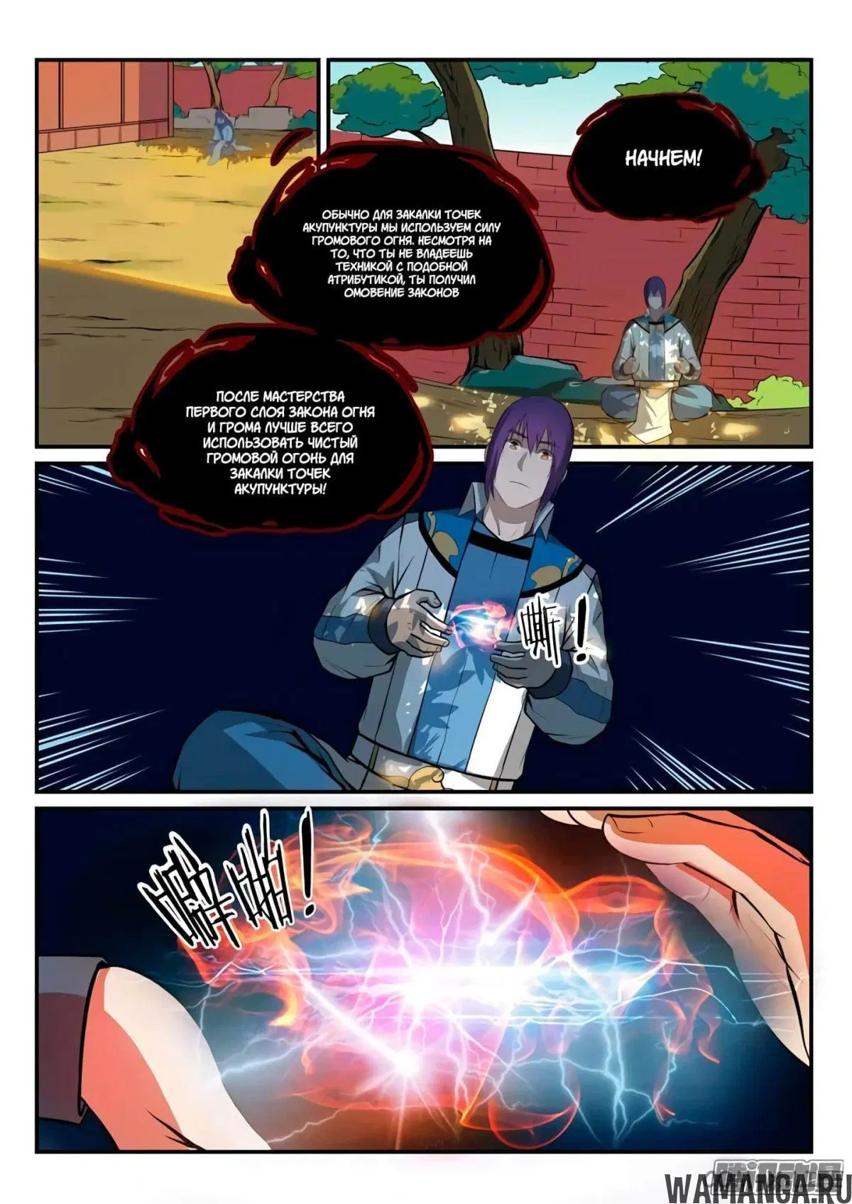 Page 11.000000000