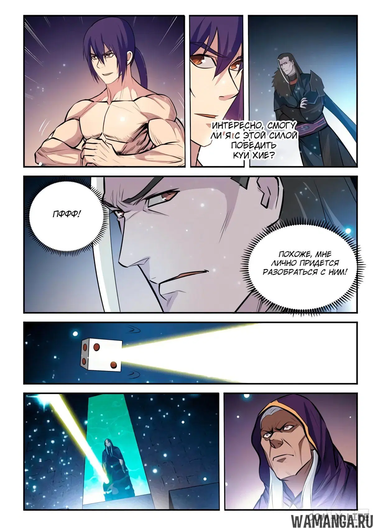 Page 11.000000000