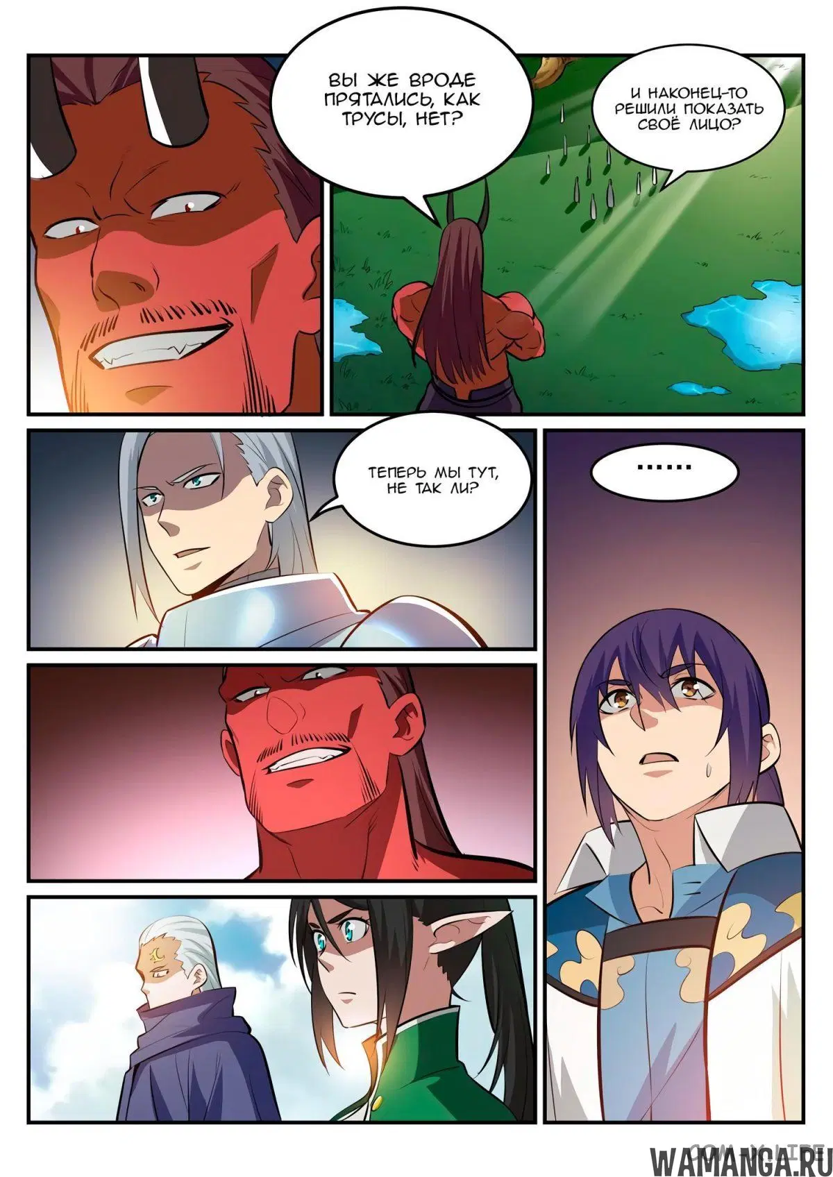 Page 11.000000000