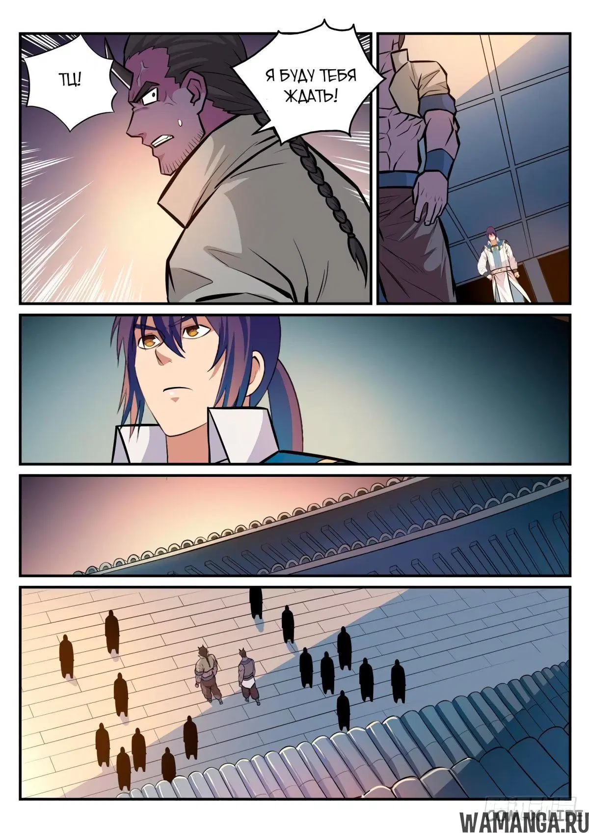 Page 11.000000000