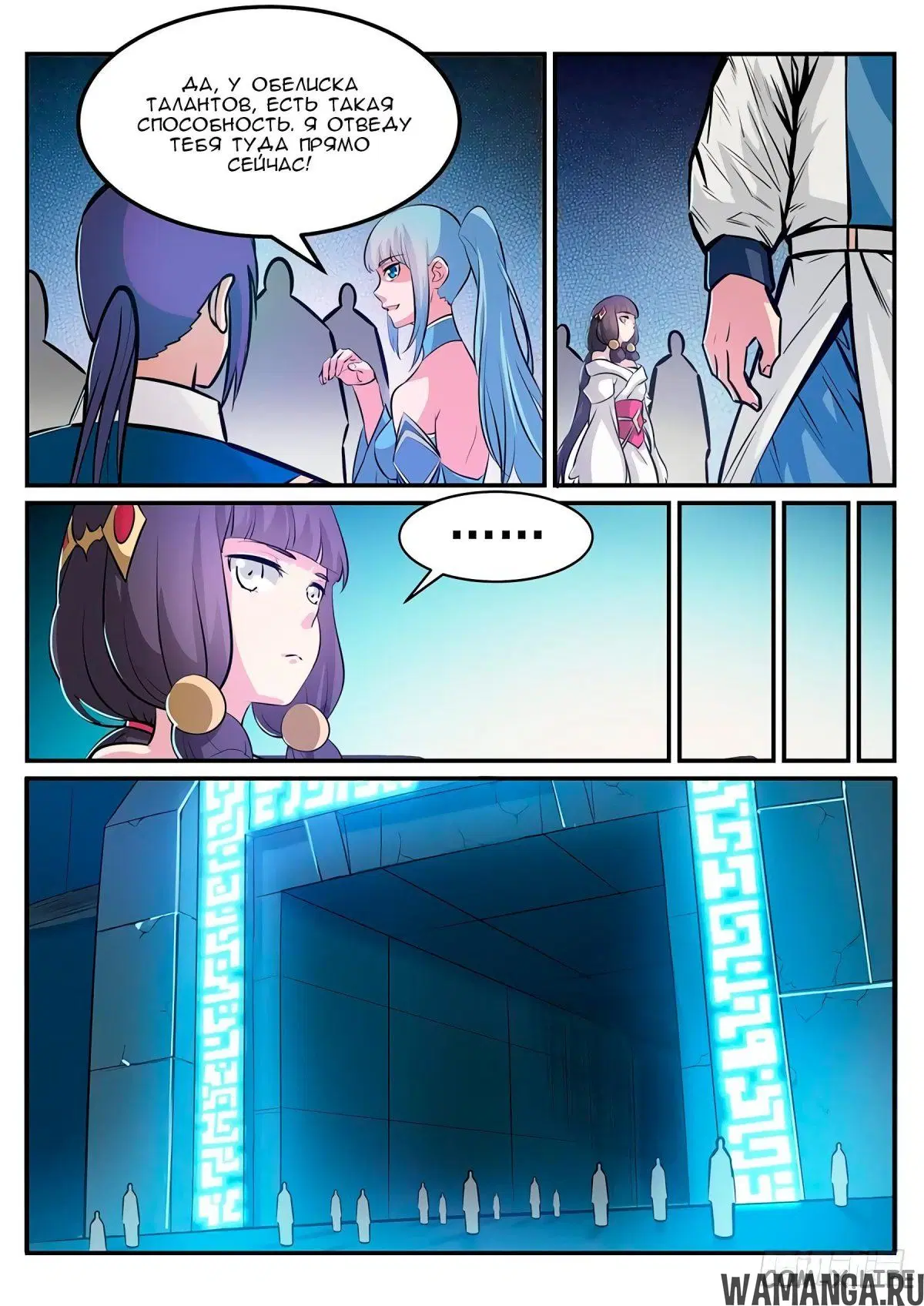 Page 11.000000000