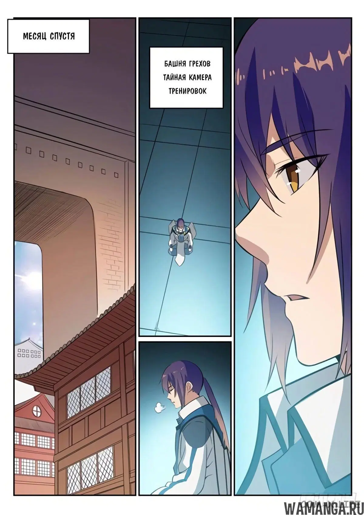 Page 11.000000000