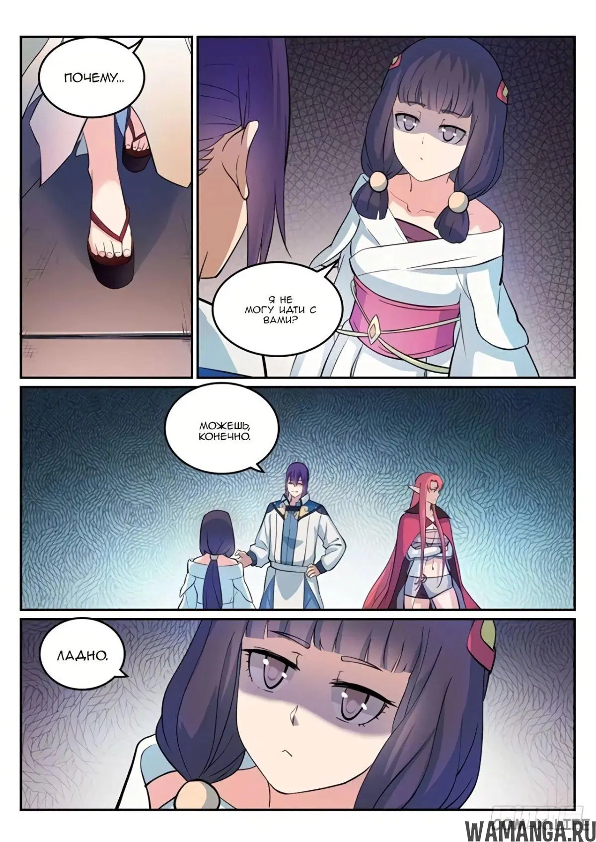 Page 11.000000000