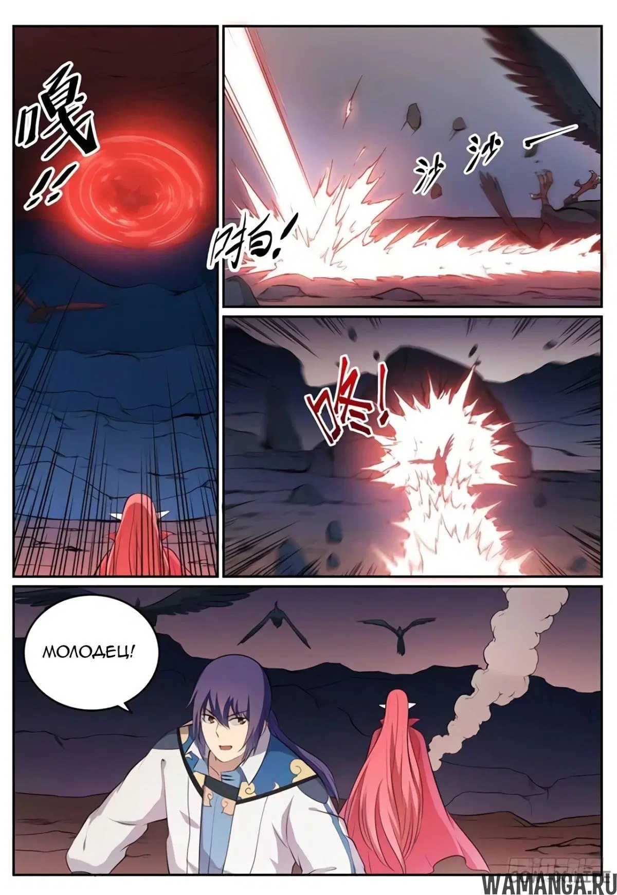 Page 11.000000000