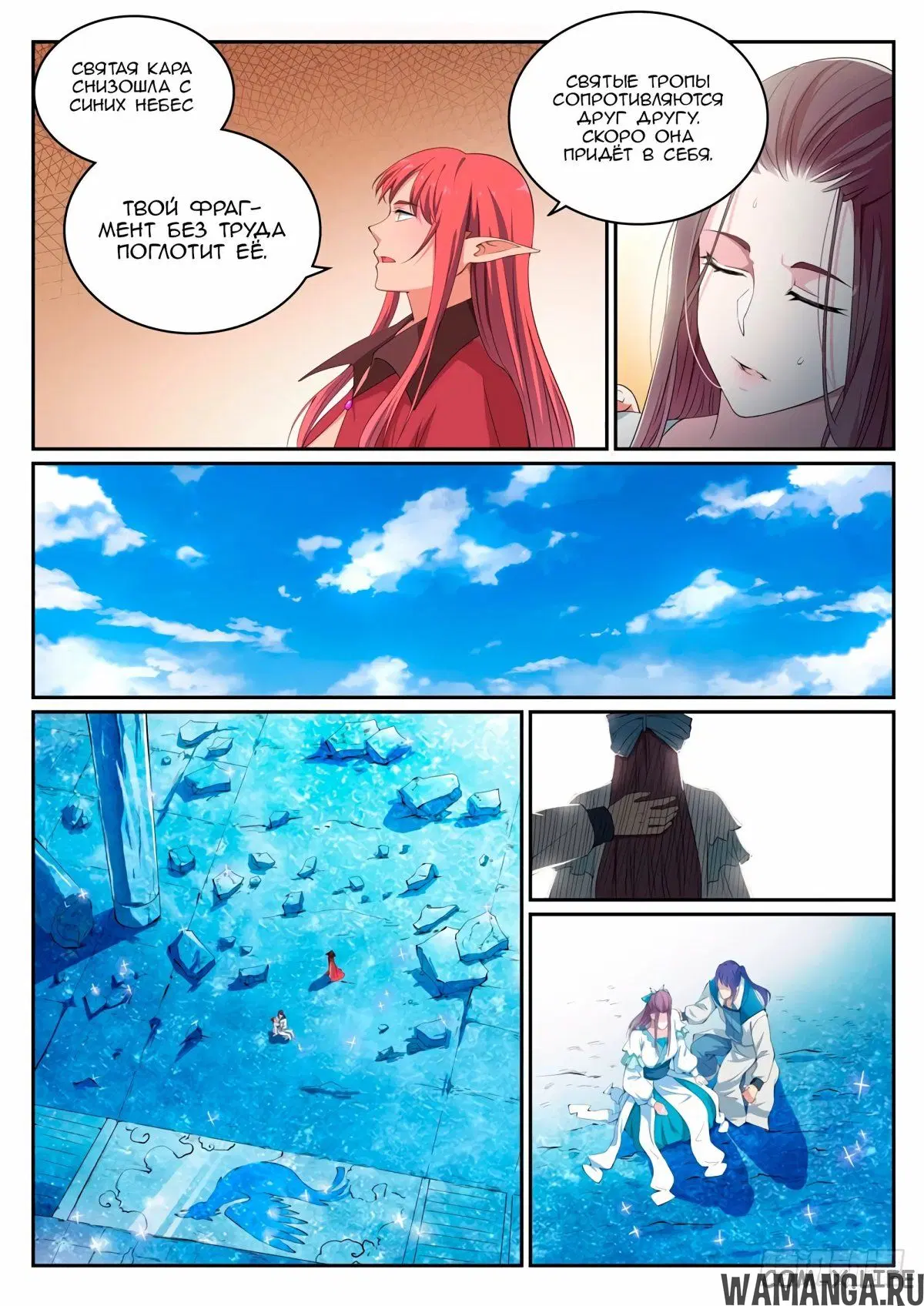Page 11.000000000