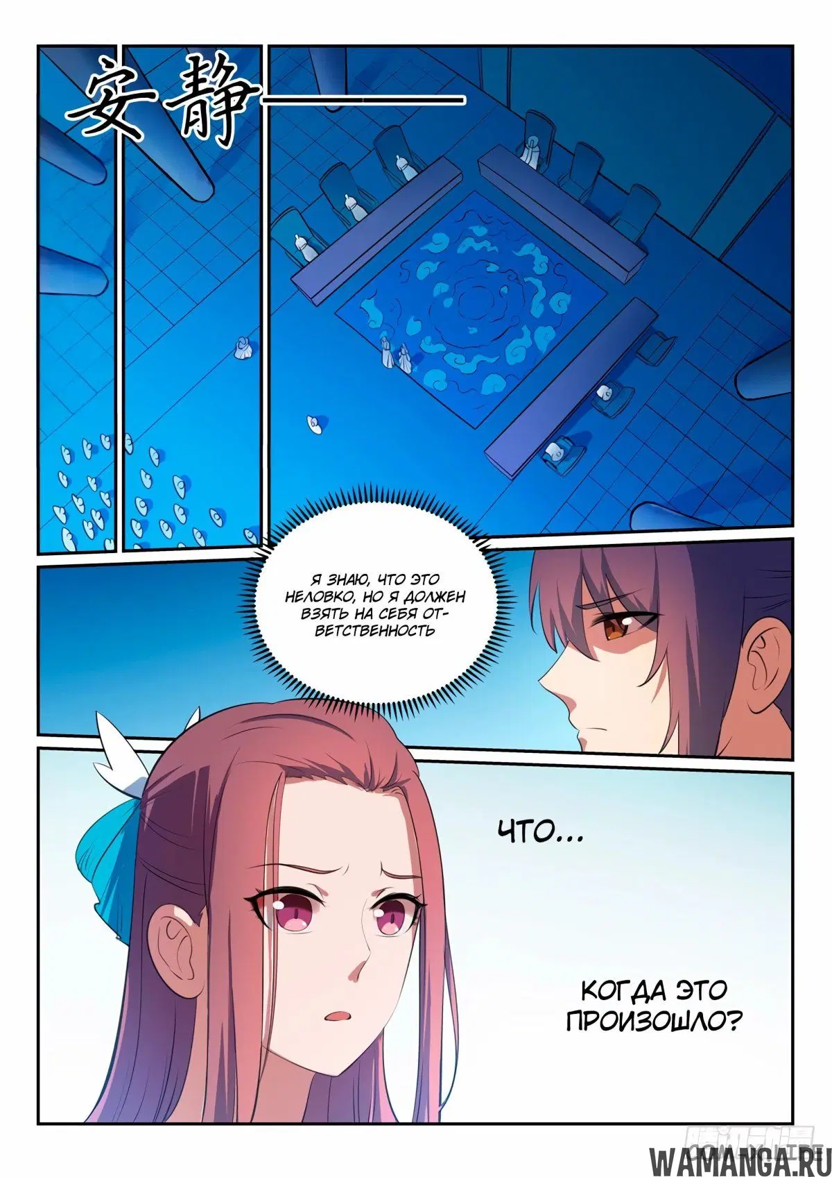 Page 11.000000000