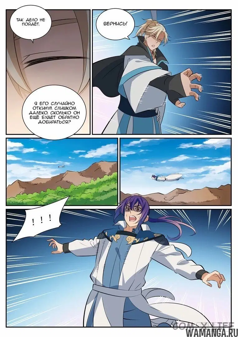 Page 11.000000000