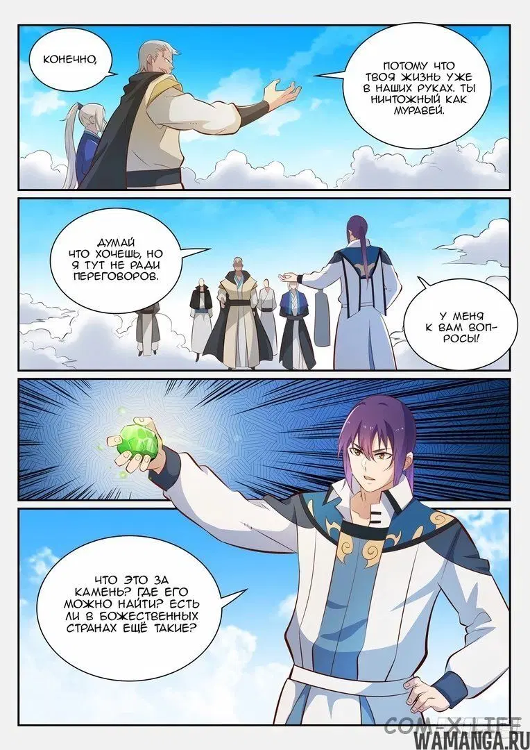 Page 11.000000000