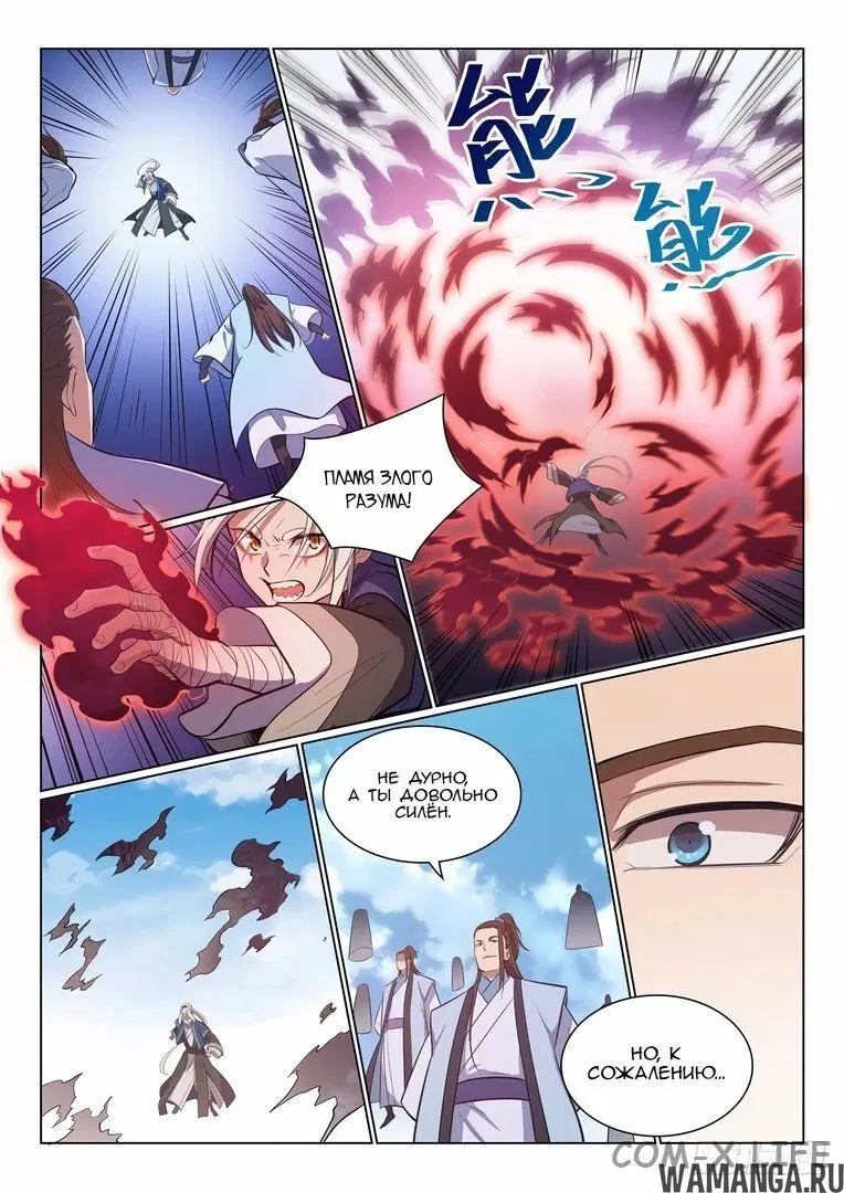 Page 11.000000000