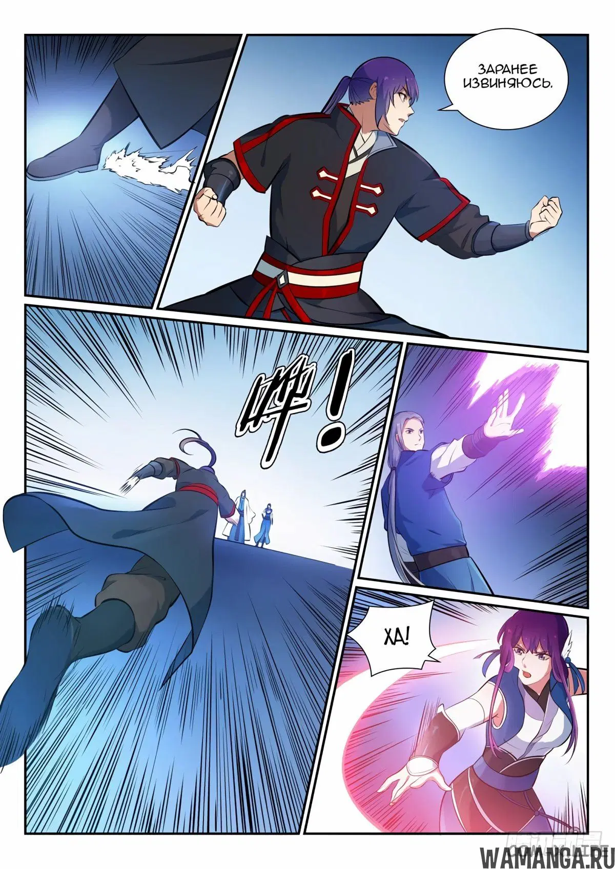 Page 11.000000000