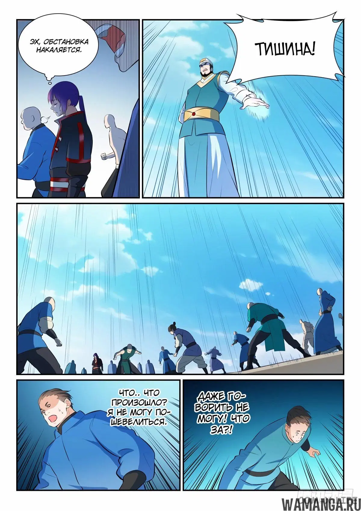 Page 11.000000000